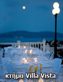 κτήμα Villa Vista