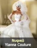 Νυφικά Yianna Couture