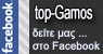 Facebook Top-Gamos