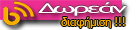 Δωρεάν διαφήμιση επιχειρήσεων γάμου