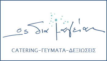 Ως δια Μαγείας - Περιστέρι