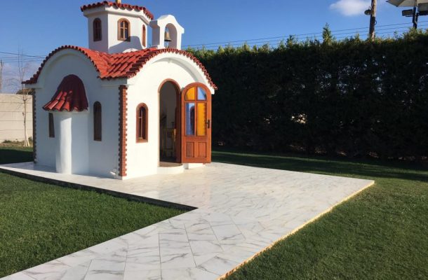 Αγίων Κωνσταντίνου & Ελένης | Κτήμα Μαραθώνος Μέλαθρον