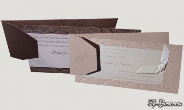 Κείμενα για προσκλητήρια γάμου