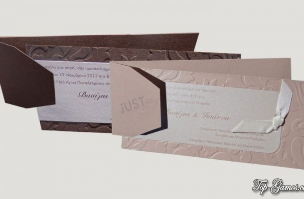 Κείμενα για προσκλητήρια γάμου
