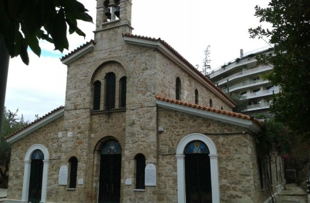 Αγία Φωτεινή Ιλισσού