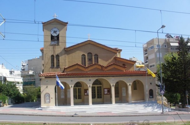 Αγία Παρασκευή