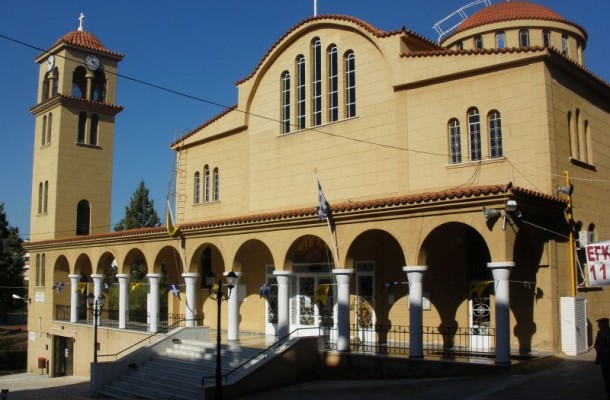 Άγιος Νικόλαος