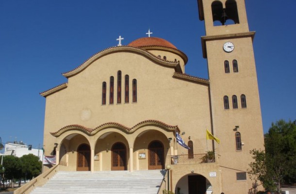 Άγιος Βασίλειος