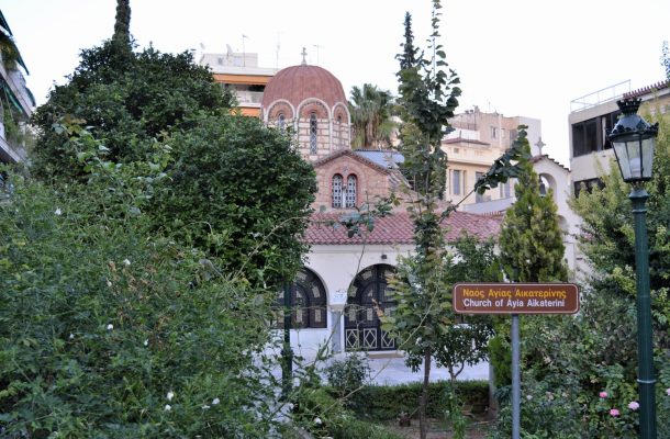 Αγία Αικατερίνη Πλάκας