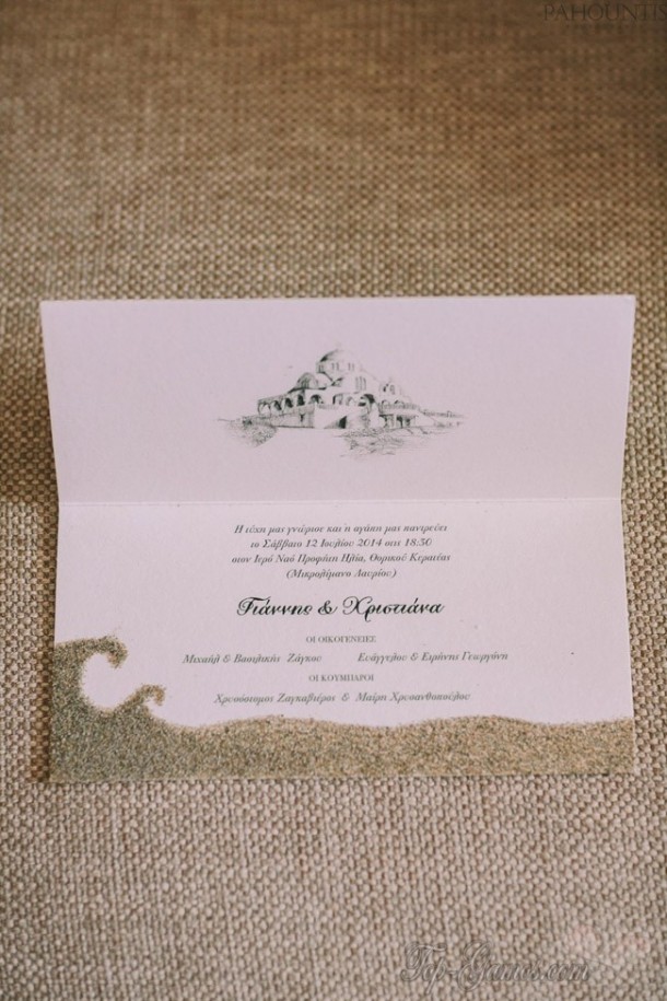 Παραμυθένιος γάμος δίπλα στη θάλασσα | Χριστιάνα & Γιάννης