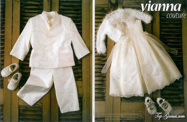 Βάπτιση διδύμων