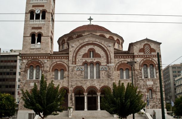 Αγία Τριάδα