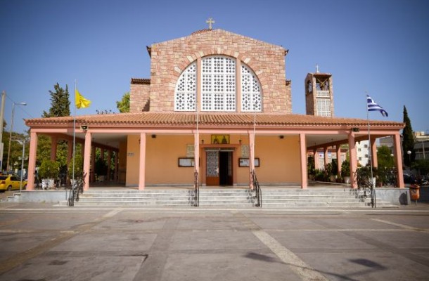 Άγιος Αντώνιος