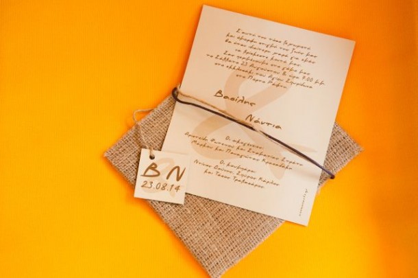 Λιτός γάμος δίπλα στο κύμα …  | Μπίλης & Νάντια