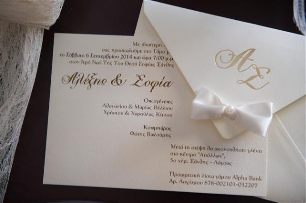 Ο γάμος που σε ταξιδεύει…| Σοφία & Αλέξης