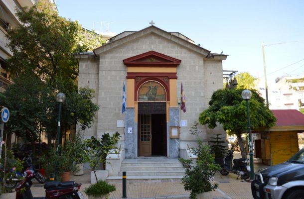 Άγιος Δημήτριος