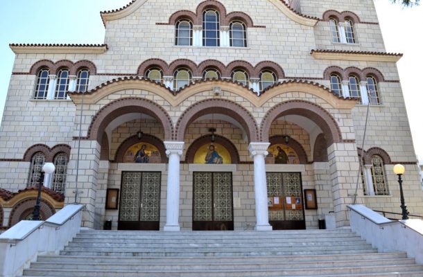 Άγιος Ελευθέριος