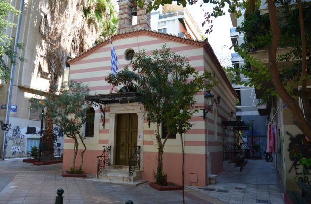 Άγιοι Απόστολοι