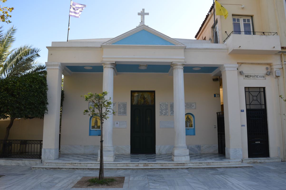 Αγία Σοφία Ακροπόλεως